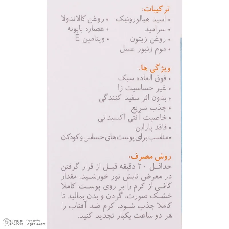 فلوئید ضدآفتاب بی‌رنگ مای +SPF30 مدل Physicall مناسب انوع پوست، حجم 50 میلی‌لیتر