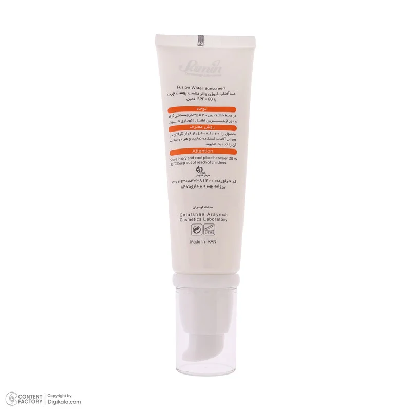 کرم ضد آفتاب بیرنگ صورت ثمین SPF 60 مدل Fusion Water محافظ UVA ، UVB مناسب برای پوست چرب حجم 50 میلی لیتر
