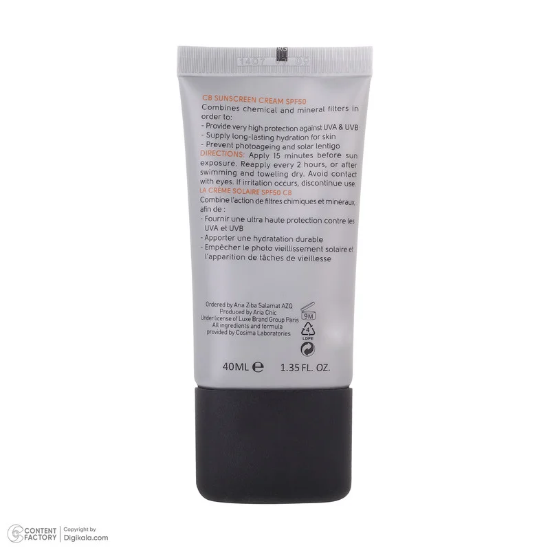 کرم ضد آفتاب بدون رنگ سی بی پاریس SPF 50 مدل 054 مناسب پوستهای معمولی و خشک حجم 40 میلیلیتر