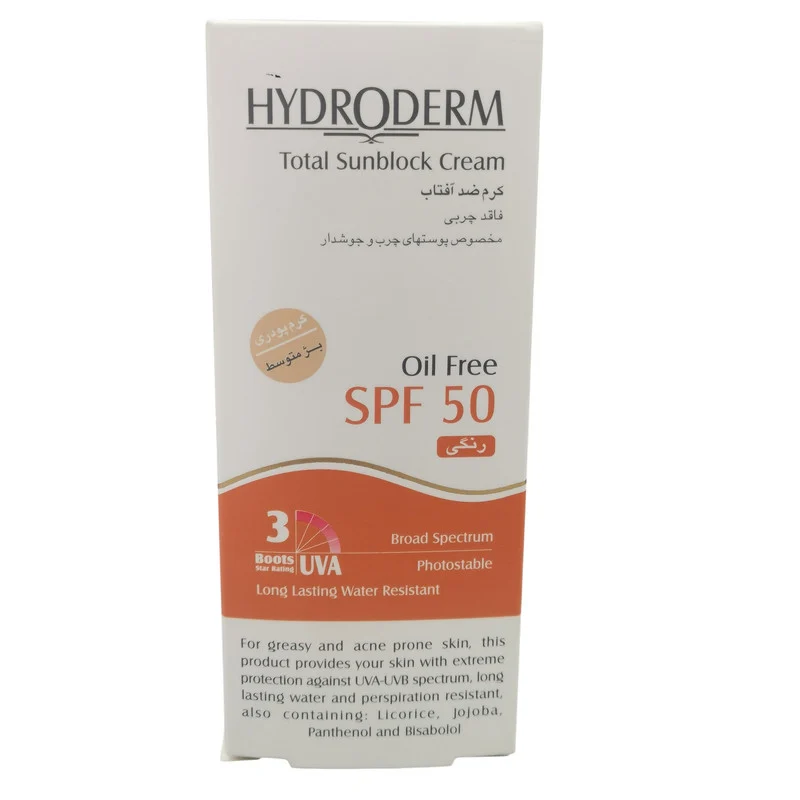 کرم ضد آفتاب رنگی هیدرودرم SPF 50 مدل Medium Beige، حاوی محافظ UVA ،UVB، ضدآب، فاقد چربی، حاوی عصاره جوجوبا، حجم 50 میلی‌لیتر مجموعه دو عددی