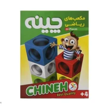 بازی آموزشی چینه مدل مکعب های ریاضی بسته 2 عددی