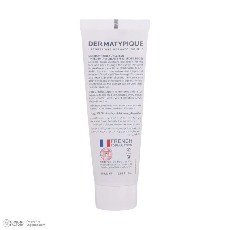 کرم ضد آفتاب رنگی درماتیپیک، 50 SPF، مدل هیدرا، مناسب پوست نرمال تا خشک تنالیته رنگ روشن و حجم 50 میلی‌لیتر، محافظت کننده در برابر اشعه UVA، UVB، IR، ضد آب، ضد خطوط ریز و پیری پوست، مرطوب کننده، التیام‌بخش، با ماندگاری 2 ساعته