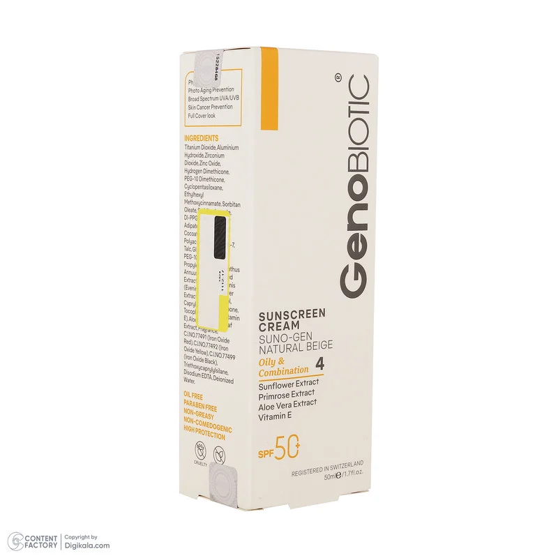 کرم ضد آفتاب رنگی صورت ژنوبایوتیک SPF 50 مدل SUNO محافظ UVA ،UVB، مناسب پوستهای چرب و مختلط حجم 50 میلیلیتر