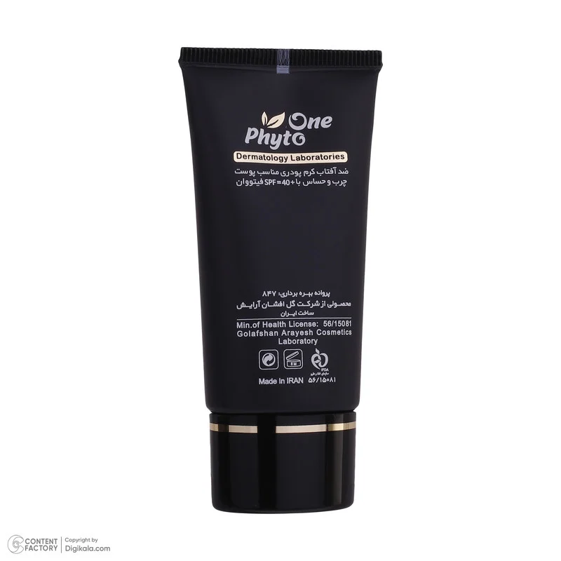 کرم ضد آفتاب رنگی فیتو وان SPF 40 مدل 09 ‌مناسب پوست‌های چرب و حساس حجم 30 میلی‌لیتر