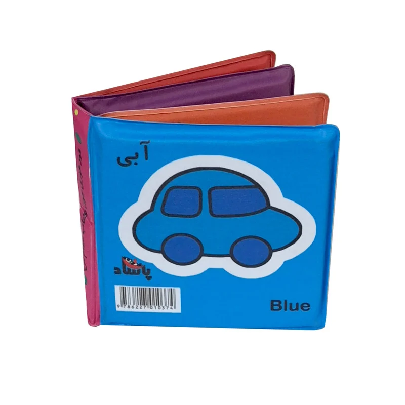 کتاب حمام انتشارات پاساد مدل رنگ ها