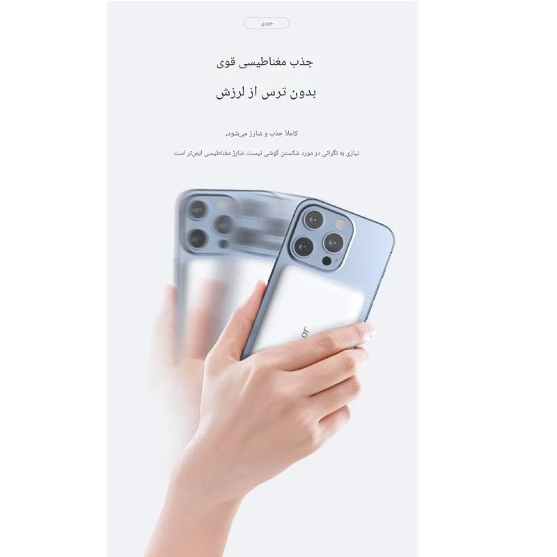 پاور بانک جووی مدل JP-331 ظرفیت 10000 میلی آمپرساعت