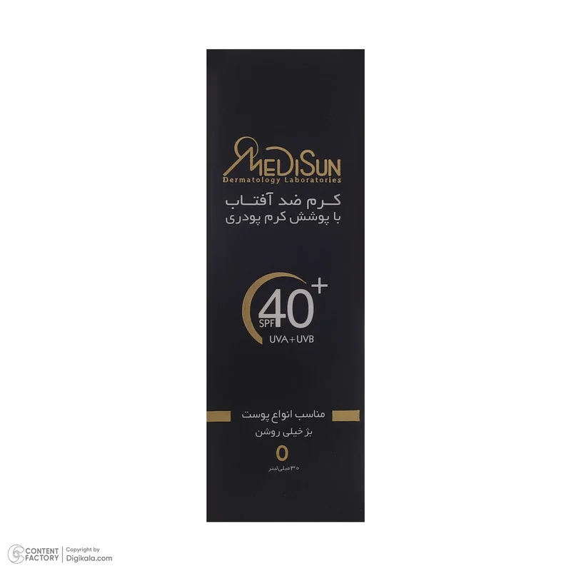 کرم ضد آفتاب رنگی مدیسان SPF40 مدل No 0 مناسب برای انواع پوست حجم 30 میلی لیتر