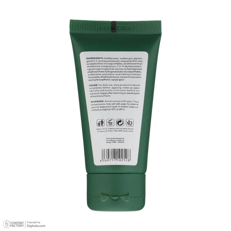 کرم ضد آفتاب بیرنگ صورت اسکین شیک SPF 50 مدل TEA TREE مناسب برای چرب حجم 50 میلیلیتر