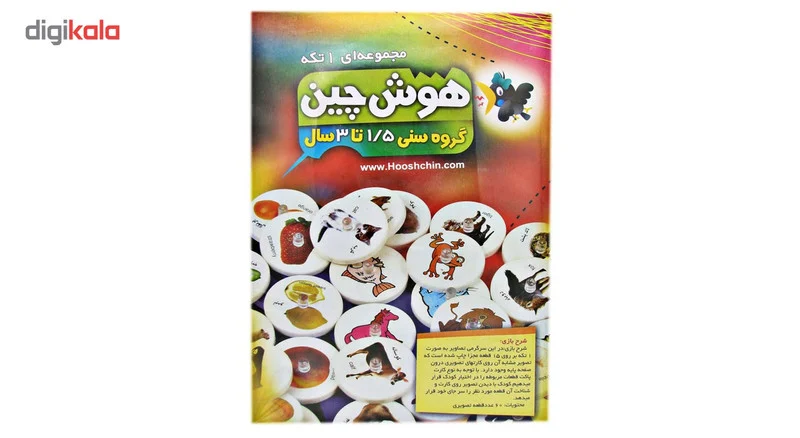 بازی آموزشی هوش چین مدل 330 Hooshchin