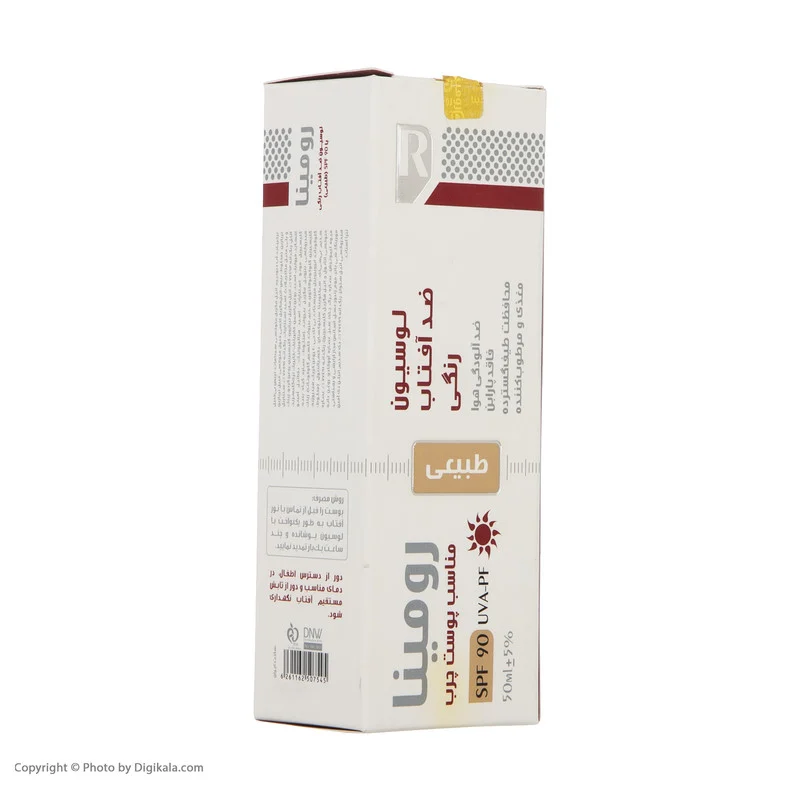 لوسیون ضد آفتاب رومینا مدل Natural Beige-90 حجم 50 میلی لیتر