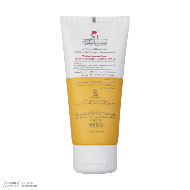 کرم ضد آفتاب رنگی مدیلن SPF 60 مدل Light Beige ‌مناسب پوست‌های معمولی و چرب حجم 50 میلی‌لیتر