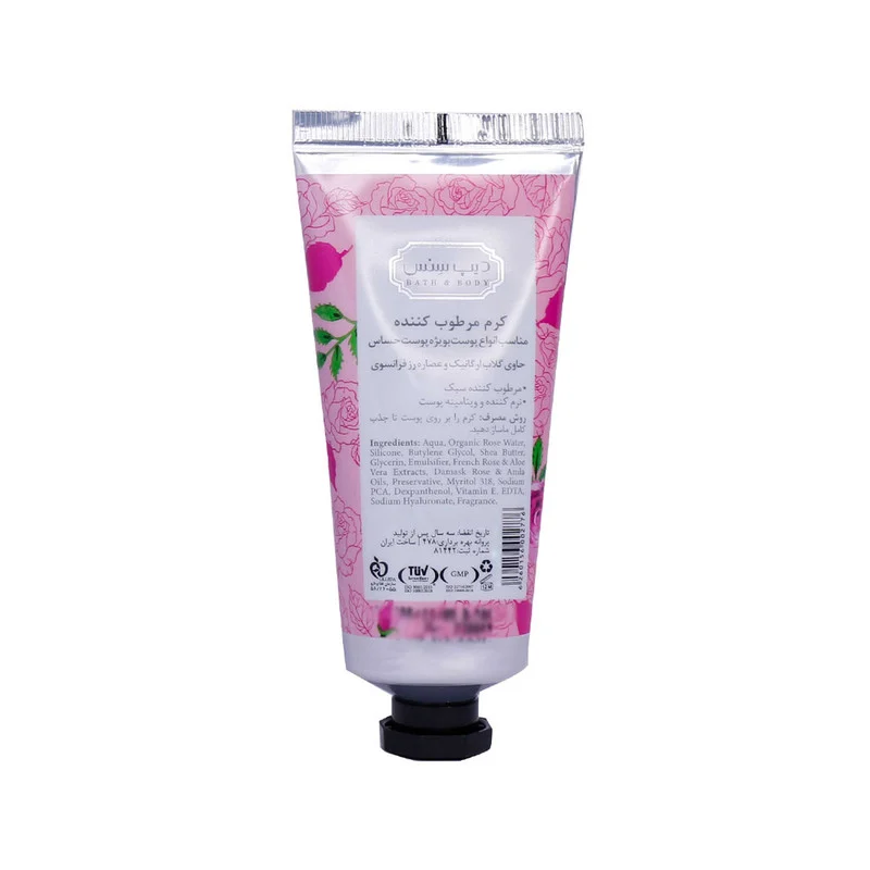 کرم مرطوب‌کننده دیپ سنس مدل ROSE WATER حجم 60 میلی‌لیتر