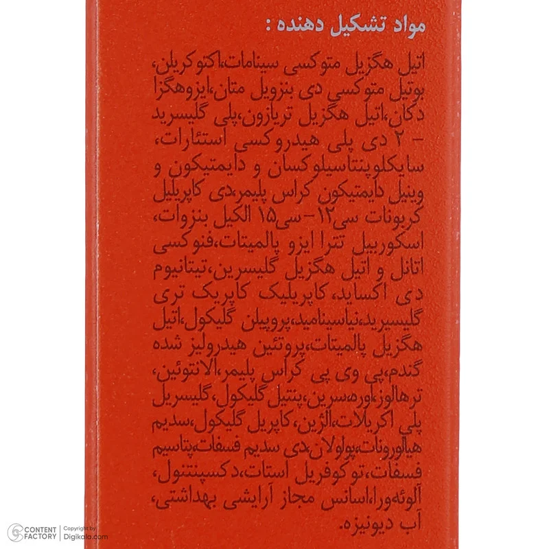 فلوئید ضد آفتاب بدون رنگ درمالیفت SPF 50 مدل C-FORT محافظ UVA و UVB مناسب برای انواع پوست حاوی ویتامین C حجم 40 میلی لیتر