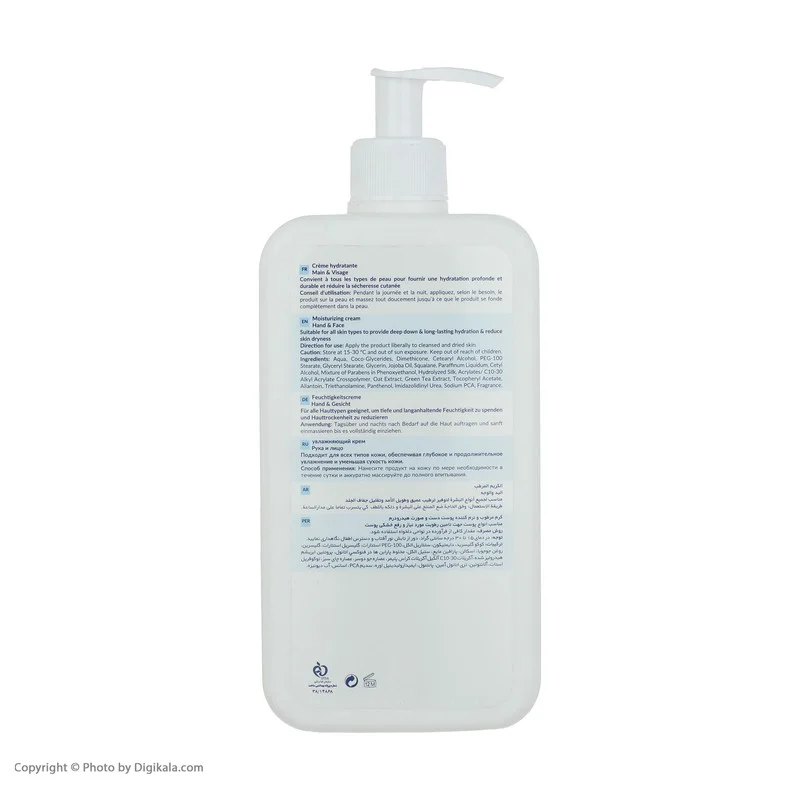 کرم مرطوب‌کننده و نرم‌کننده هیدرودرم مدل Aqua Mist حجم 500 میلی‌لیتر