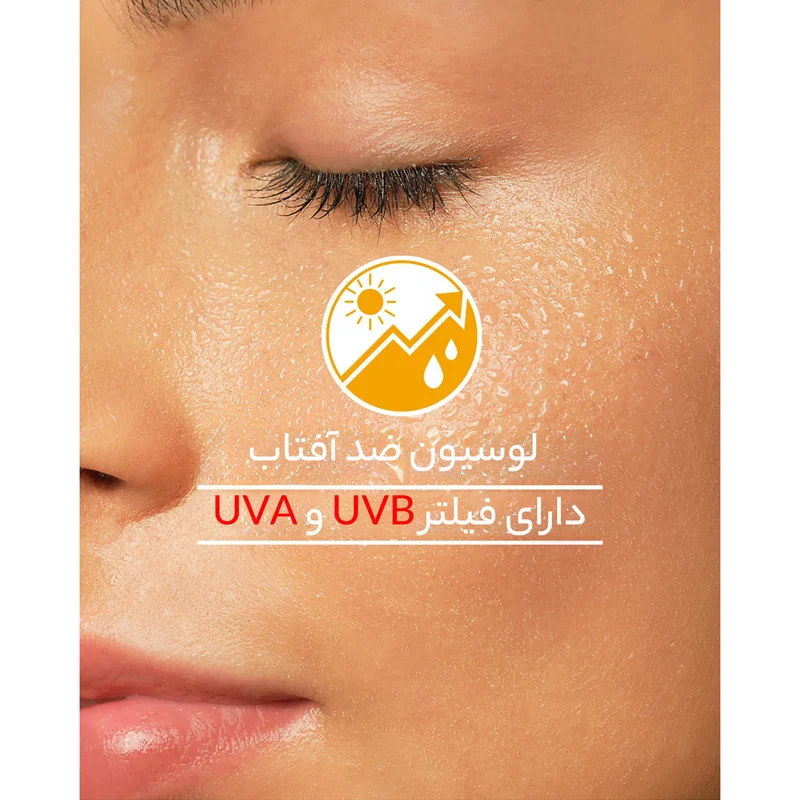 لوسیون ضد آفتاب رنگی spf 50 شیسیدو مدل Expert مناسب انواع پوست حجم 150 میلی لیتر