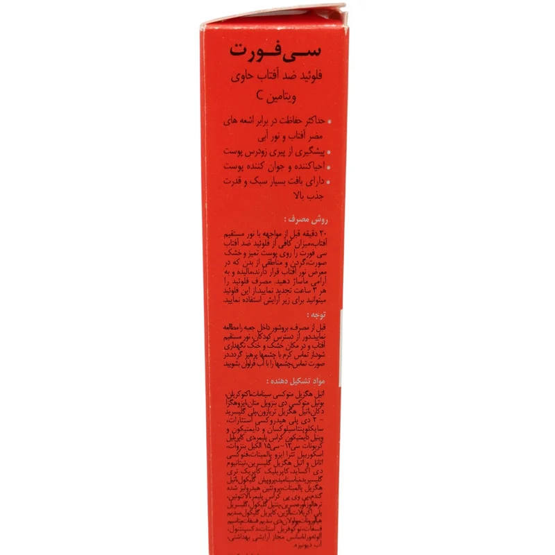 فلوئید ضد آفتاب بی رنگ درمالیفت SPF 50 مدل C-Fort ‌محافظ UVA ،UVB و PA++++، حاوی ویتامین C، ضد پیری، مناسب انواع پوست‌ حجم 40 میلی‌لیتر