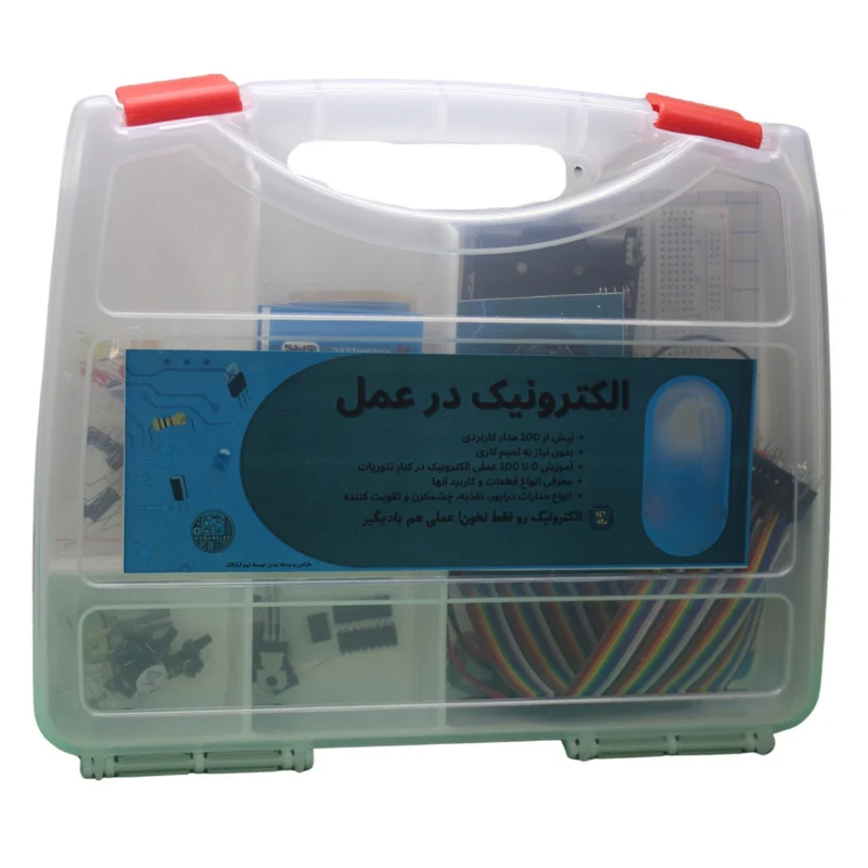 کیت آموزشی مدل الکترونیک در عمل