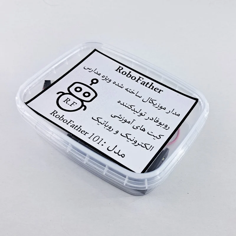 کیت آموزشی مدل مدار موزیکال کد 101