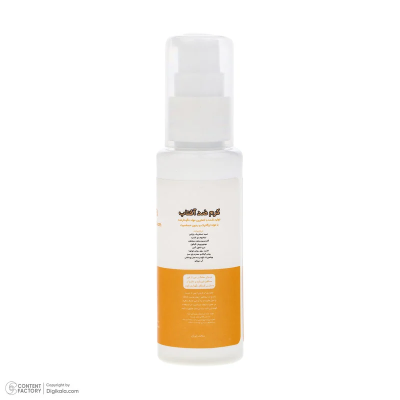 کرم ضد آفتاب رنگی آرت وینا SPF 50 مدل Highly Effective ‌محافظ UVA ،UVB و PA+++، ضد حساسیت، ضد چروک و ضد پیری، مناسب انواع پوست‌ حجم 50 میلی‌لیتر