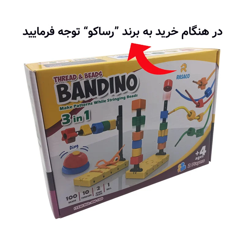 بازی آموزشی رساکو مدل نخ و مهره