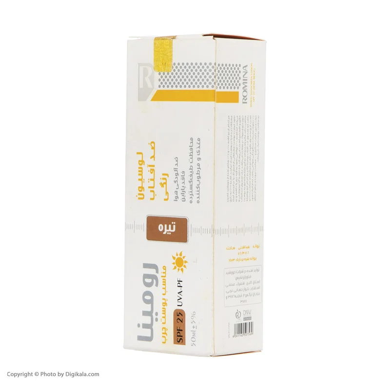 لوسیون ضد آفتاب رومینا مدل Rose Beige-25 حجم 50 میلی لیتر