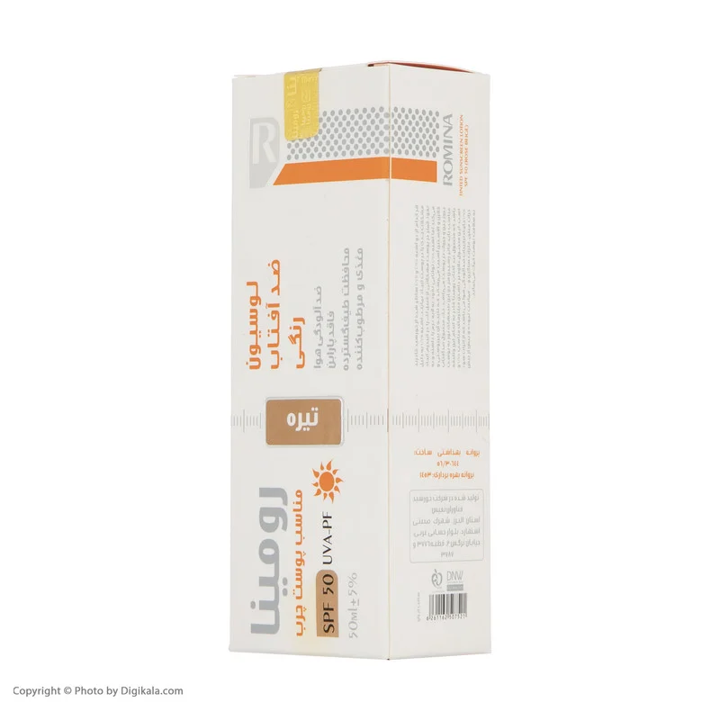 لوسیون ضد آفتاب رومینا مدل Rose Beige-50 حجم 50 میلی لیتر