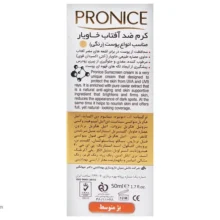 کرم ضد آفتاب پرونایس مدل Medium Beige Caviar حجم 50 میلی لیتر