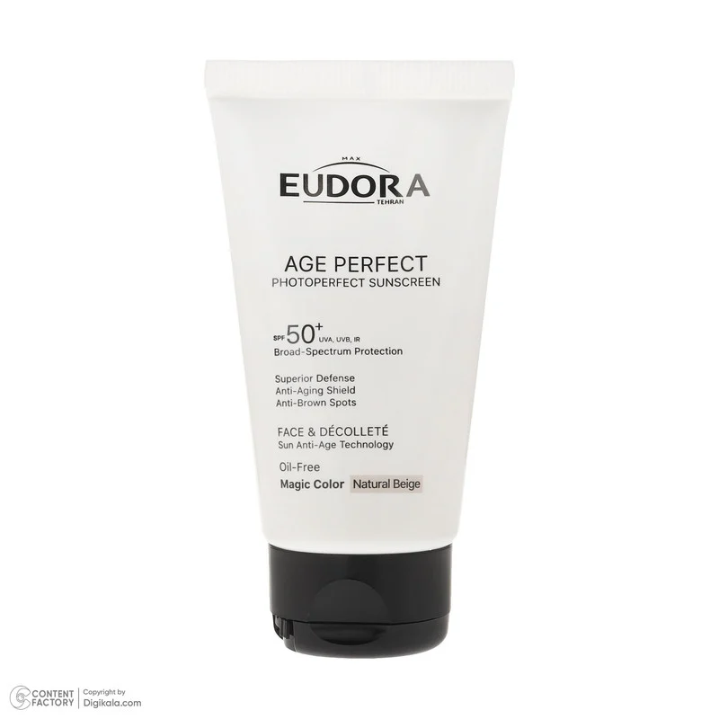کرم ضد آفتاب رنگی صورت ادورامکس SPF 50 مدل Perfect ‌محافظ در برابر اشعه UVB و UVA مناسب برای انواع پوست حجم 40 میلی‌لیتر