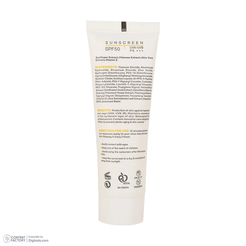 کرم ضدآفتاب بی‌رنگ ژنوبایوتیک SPF50 مدل 01 محافظ UVA ،UVB، مناسب پوست‌های مختلط و چرب، حجم 50 میلی‌لیتر