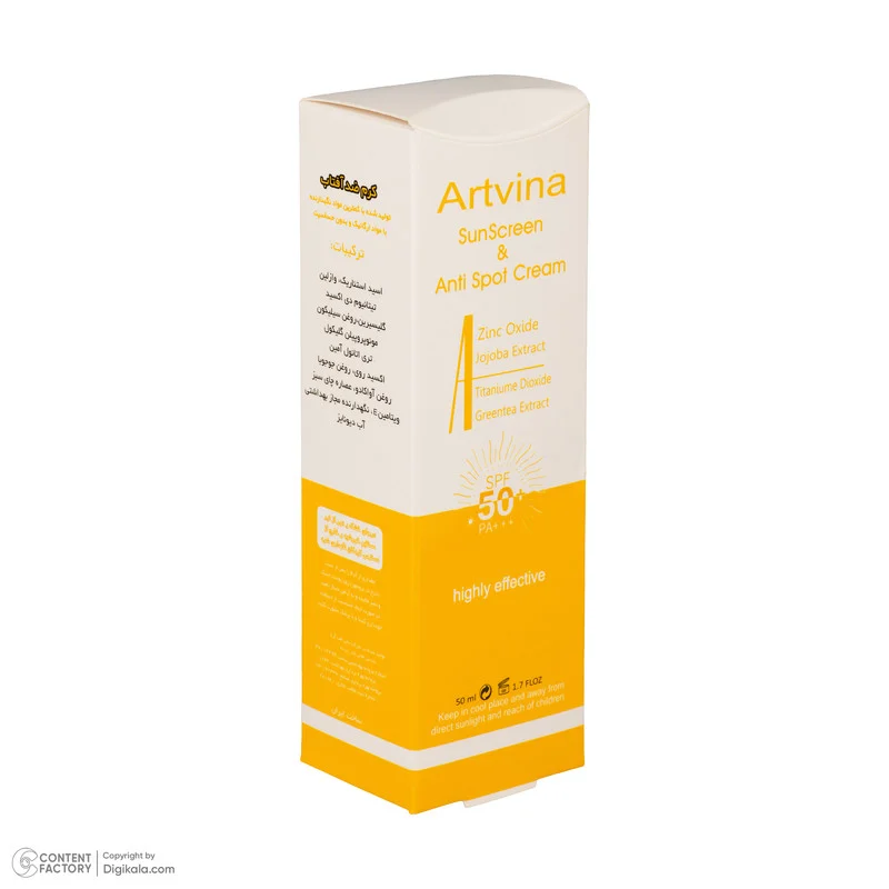 کرم ضد آفتاب بی‌رنگ صورت آرت وینا SPF 50 مدل Lanolin Free ‌محافظ +++PA مناسب برای انواع پوست حجم 50 میلی‌لیتر