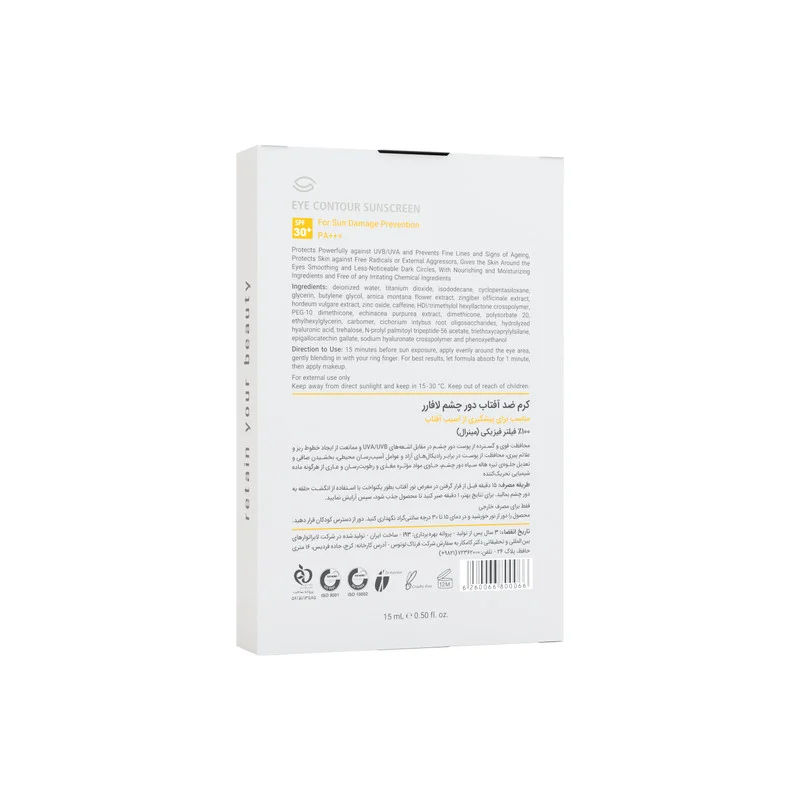 کرم ضد آفتاب دورچشم بدون رنگ لافارر، 30 SPF، مدل مینرال، مناسب انواع پوست و حجم 15 میلیلیتر، محافظت کننده در برابر اشعه UVA و UVB، ضد حساسیت و التهاب، بدون چربی، ضد آب، +++PA، ضد چروک، تعدیل کننده هاله تیره دور چشم، مغذی، رطوبترسان، با ماندگاری 2 ساعته