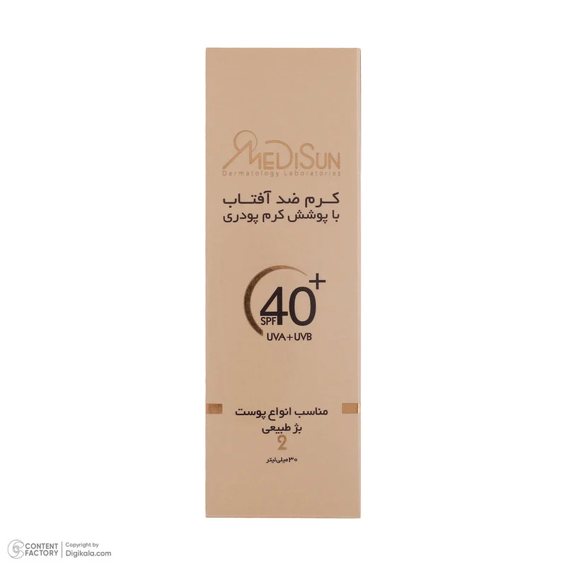 کرم ضد آفتاب رنگی مدیسان SPF 40 مدل 05 ‌مناسب انواع پوست‌ حجم 30 میلی‌لیتر
