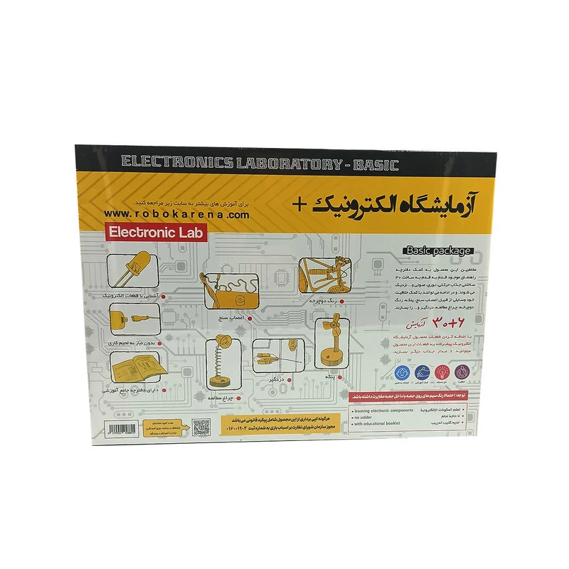 کیت آموزشی مدل آزمایشگاه الکترونیک مقدماتی پلاس روبوکارنا