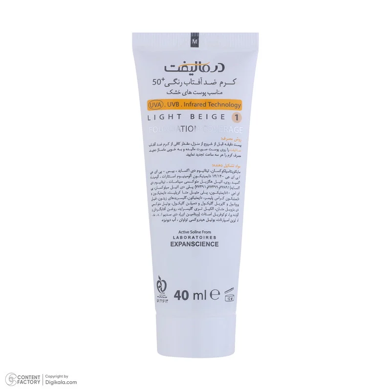 کرم ضد آفتاب رنگی درمالیفت، SPF50، مدل سانلیفت، مناسب پوست خشک و معمولی تنالیته رنگ روشن و حجم 40 میلی‌لیتر، محافظت کننده در برابر اشعه UVA، UVB و IR، مقاوم در برابر آب، دارای فرمولاسیون شیمیایی، با ماندگاری 3 ساعته