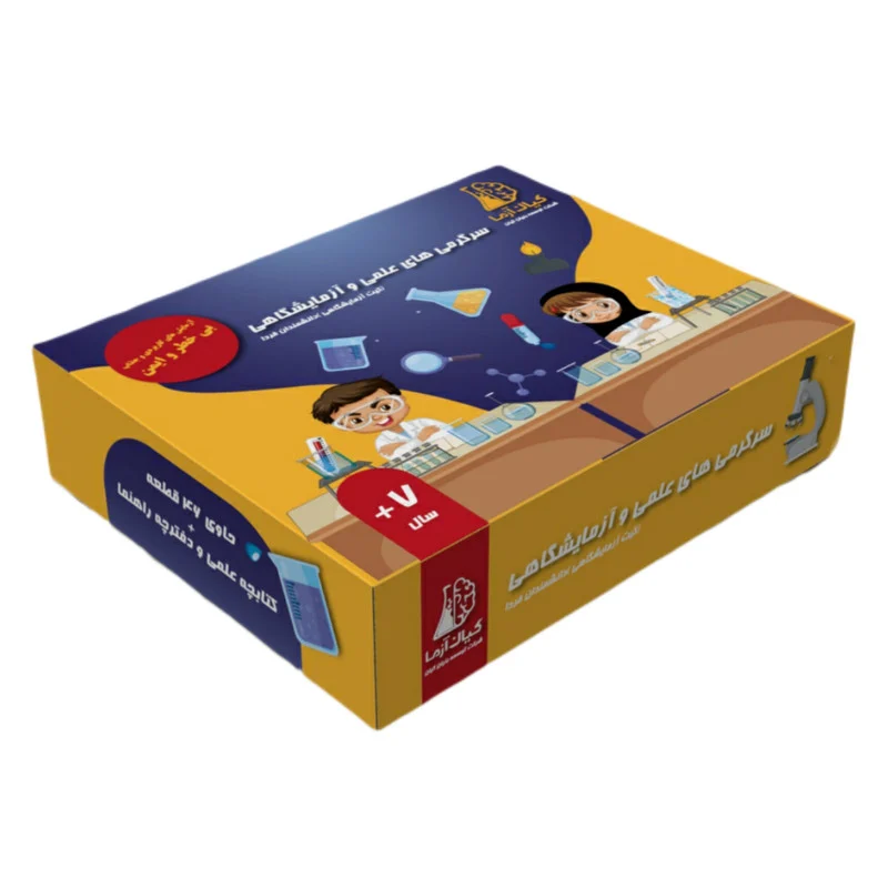 کیت آموزشی مدل آزمایشگاهی