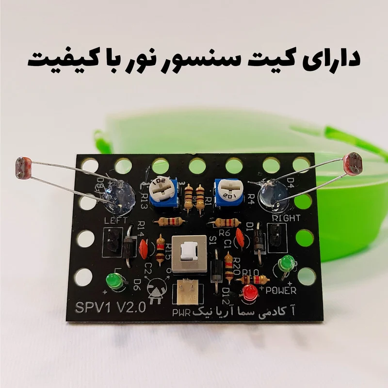 کیت آموزشی رباتیک سان مدل پیشرفته