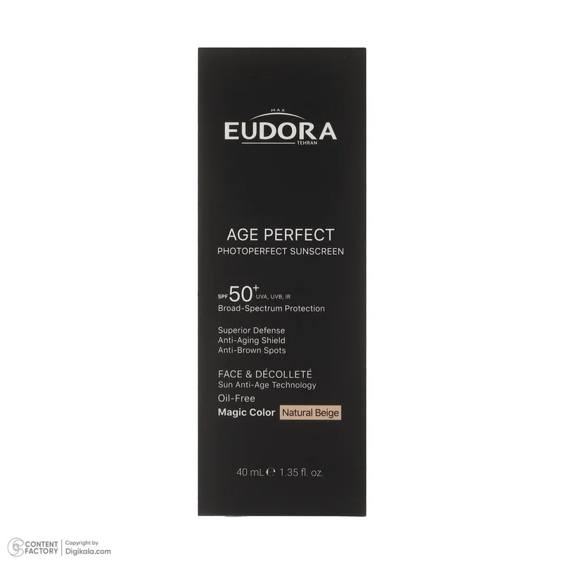 کرم ضد آفتاب رنگی صورت ادورامکس SPF 50 مدل Perfect ‌محافظ در برابر اشعه UVB و UVA مناسب برای انواع پوست حجم 40 میلی‌لیتر