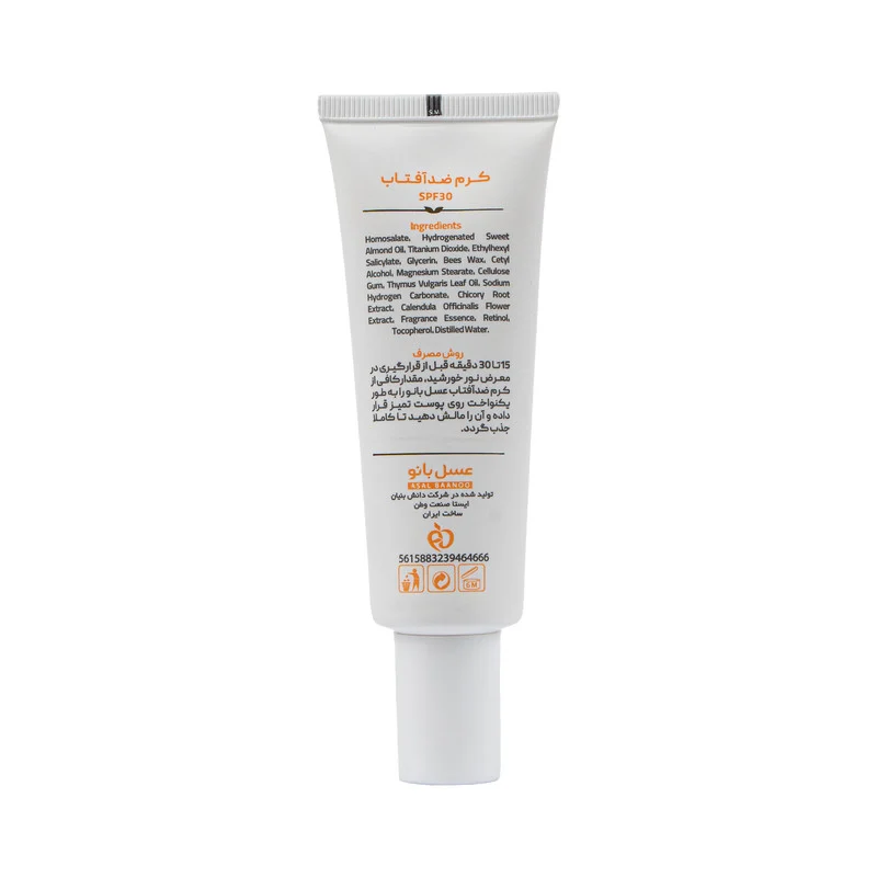 کرم ضد آفتاب بدون رنگ عسل بانو SPF 30 مدل 01 مناسب انواع پوست‌ حجم 50 میلی‌‌لیتر