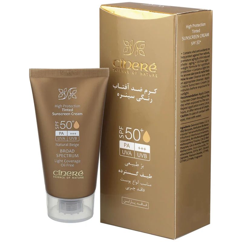 کرم ضد آفتاب سینره مدل SPF50 حجم 50 میلی لیتر