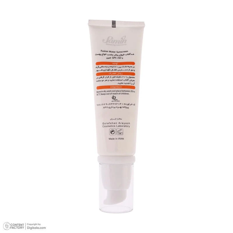کرم ضد آفتاب بی‌رنگ دست و صورت ثمین SPF 50 مدل Fusion Water ‌محافظ UVA ، UVB مناسب برای انواع پوست حجم 50 میلی لیتر