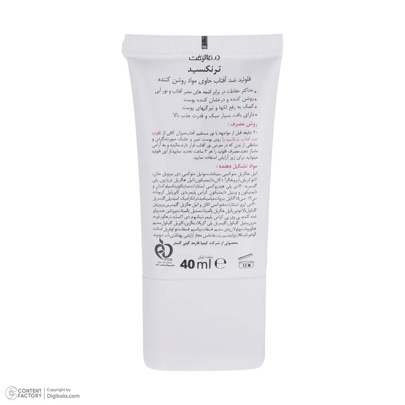 فلوئید ضد آفتاب درمالیفت مدل Tranexid حجم 40 میلی لیتر