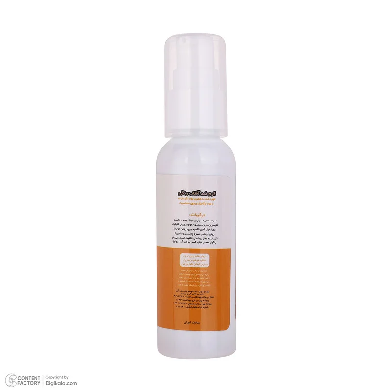 کرم ضد آفتاب رنگی صورت و بدن آرت وینا SPF50 مدل COVER  PA+++ مناسب انواع پوست حجم 50 میلی‌لیتر