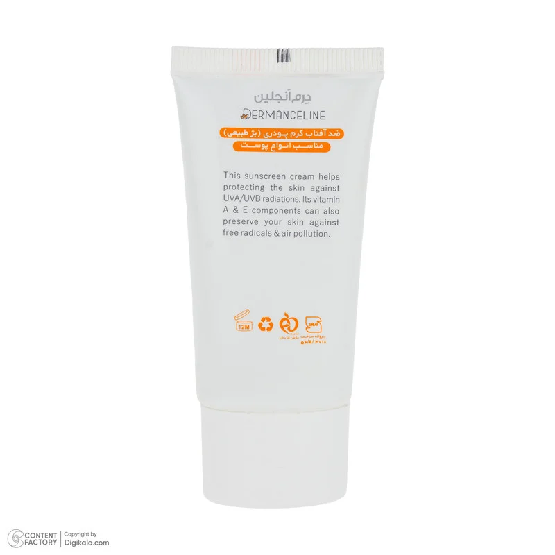 کرم ضد آفتاب رنگی صورت درمنجلین SPF 40 مدل NB-01 محافظ در برابر اشعه UVA و UVB مناسب برای انواع پوست حجم 30 میلی‌لیتر