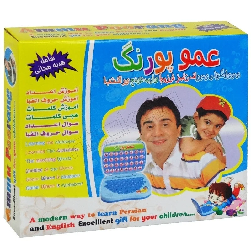 بازی آموزشی موزیکال مدل لپ تاپ عمو پورنگ دو زبانه کد 9009IR-E