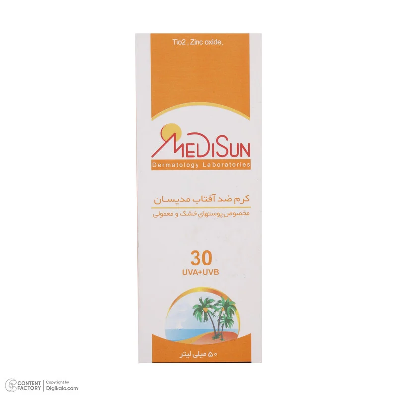 کرم ضدآفتاب مدیسان SPF30، حجم 50 میلی‌لیتر