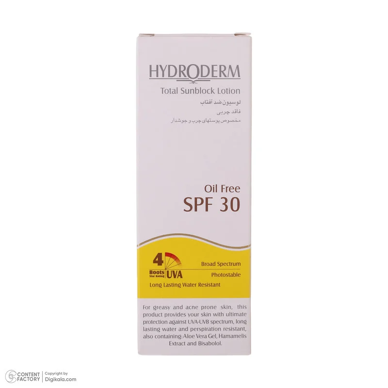 لوسیون ضدآفتاب هیدرودرم سری فاقد چربی SPF30، حجم 75 میلی‌لیتر