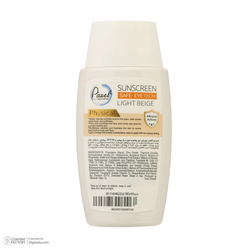 کرم ضدآفتاب رنگی دور چشم و صورت پیکسل SPF35 مدل Physical، حاوی محافظ UVA ،++PA و UVB، ضد پیری، مرطوب‌کننده، مناسب انواع پوست حجم 50 میلی‌لیتر