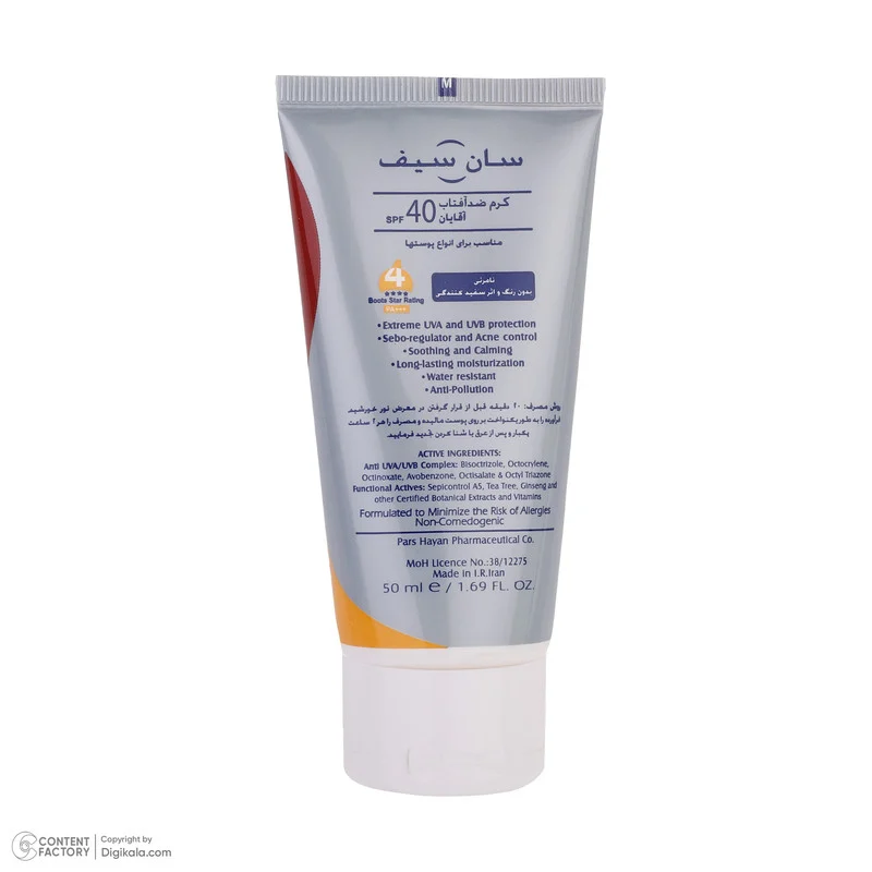 کرم ضدآفتاب آقایان سان‌سیف SPF40