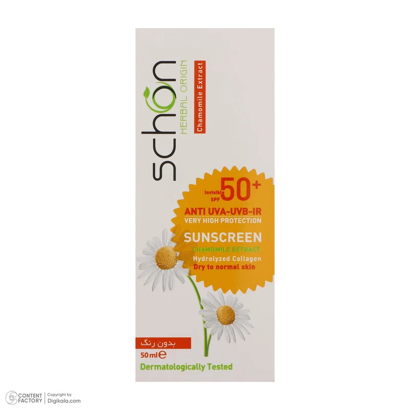 کرم ضدآفتاب شون +SPF50
