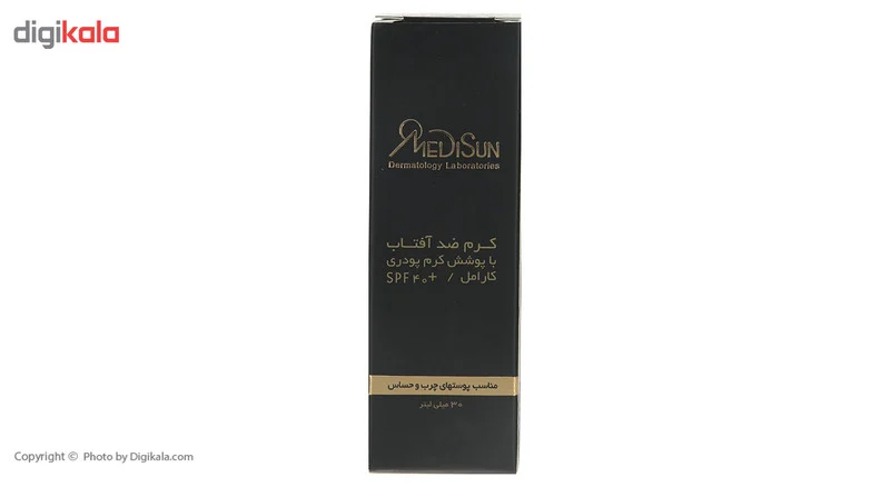 کرم ضد آفتاب مدیسان سری Oily Skin حجم 30 میلی لیتر
